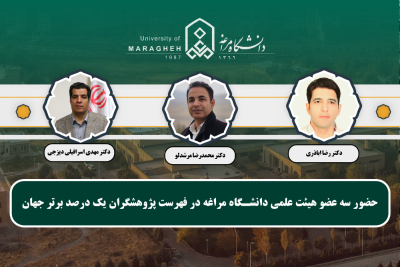 Three faculty members of Maragheh University are among the world's top 1% researchers